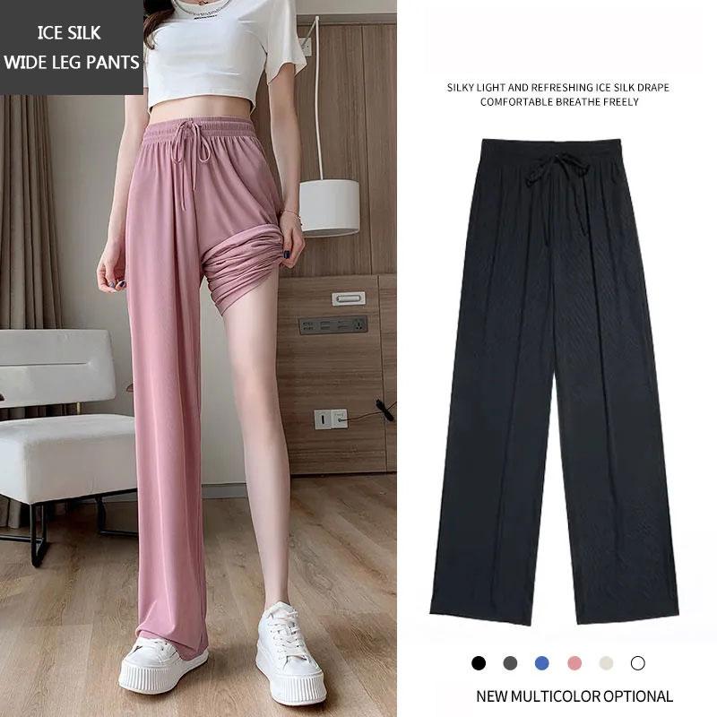 Summer Ice Silk Wide Leg Pants 