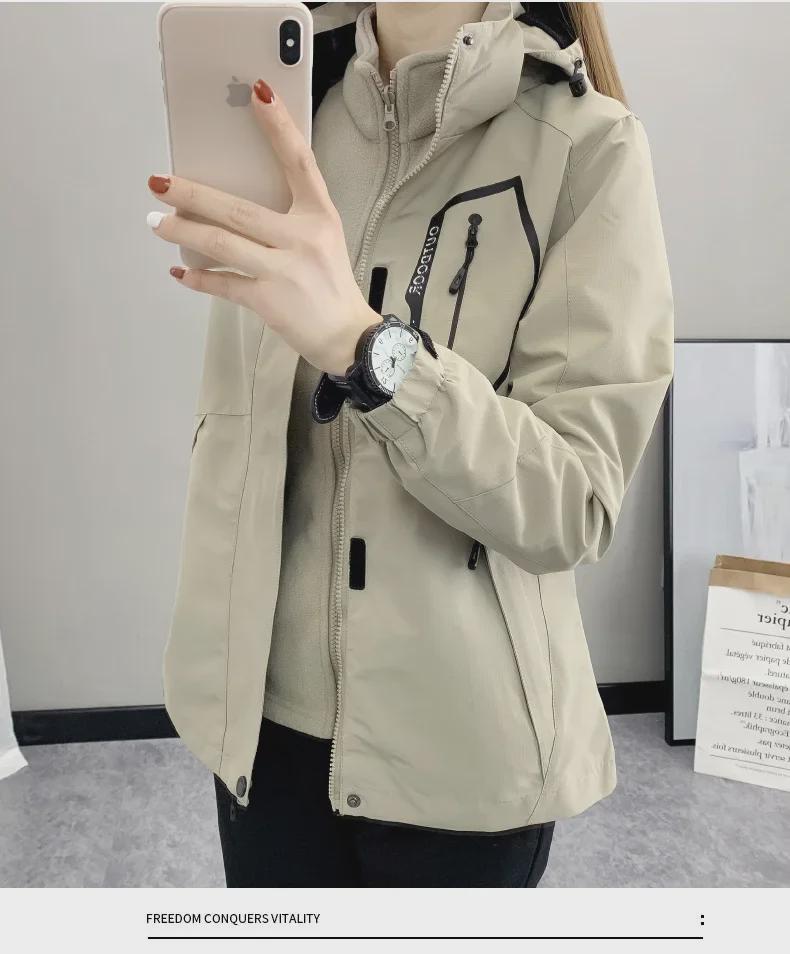 Men's 1203 Three-in-One Winter Jacket: Windproof, Waterproof, and Velvet-Thickened for Outdoor and Mountaineering