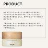 Baum BAUM Aromatic Sleeping Mask 80g