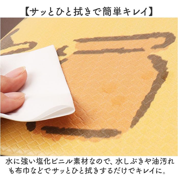 Marushin Kitchen Curious George and George Kitchen Hat Memory Cute Character 4776024000 Mat, Design, Foam, Mat, Stylish, Non-Slip,