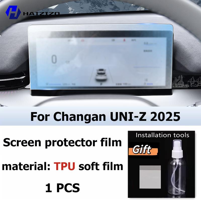 

For Changan UNI-Z 2025 Car interior Matte Screen Protector console GPS Navigation LCD screene TPU film Scratch resistant PPF Right-hand drive