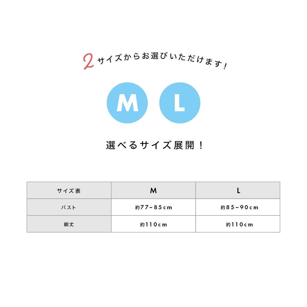 SOUBIEN Kimono and Hem Integrated Japanese Bra and Japanese Hem Made In Size M Slip, Undershirt, Dress, Guard, Shapewear, Lace, Women's, White,