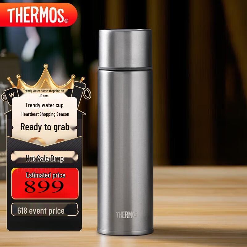 THERMOS 500ml Titanium Insulated Bottle