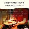 Ichiran Ramen Hakata Noodles Sottili (Dritto) 5 porzioni x confezioni Ordine Speciale Regalo Popolare