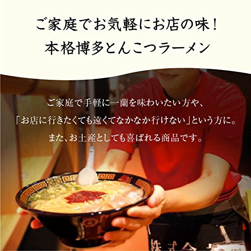 Ichiran Ramen Hakata Noodles Sottili (Dritto) 5 porzioni x confezioni Ordine Speciale Regalo Popolare