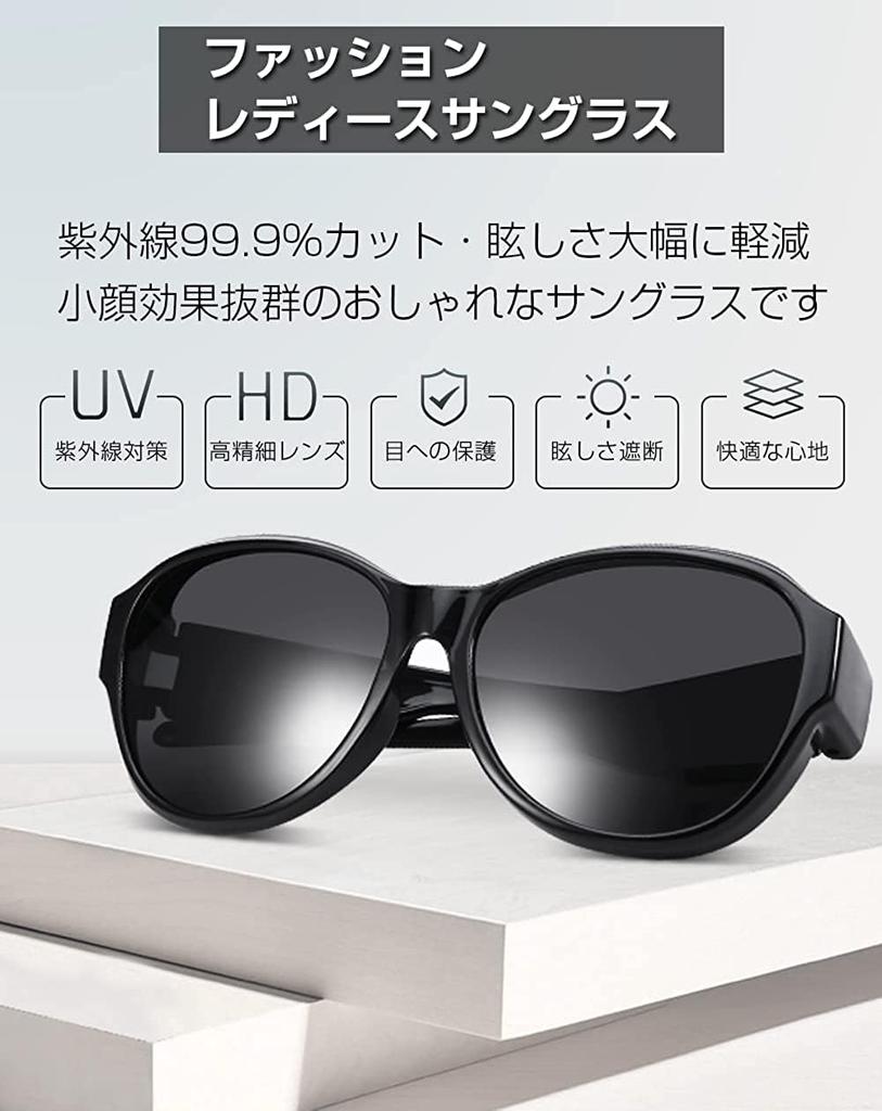 TINHAO Polarized Sunglasses with UV Perfect for and with UV Protection and a Slimming Women's Over-the-Eye Protection, Driving, Travel, Fishing, Face.