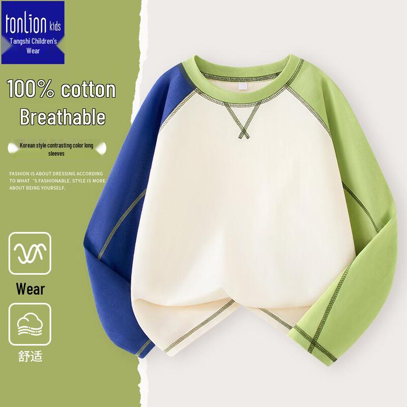 TonLion Boys  Pure Cotton Colorblock Long Sleeve T-Shirt 150