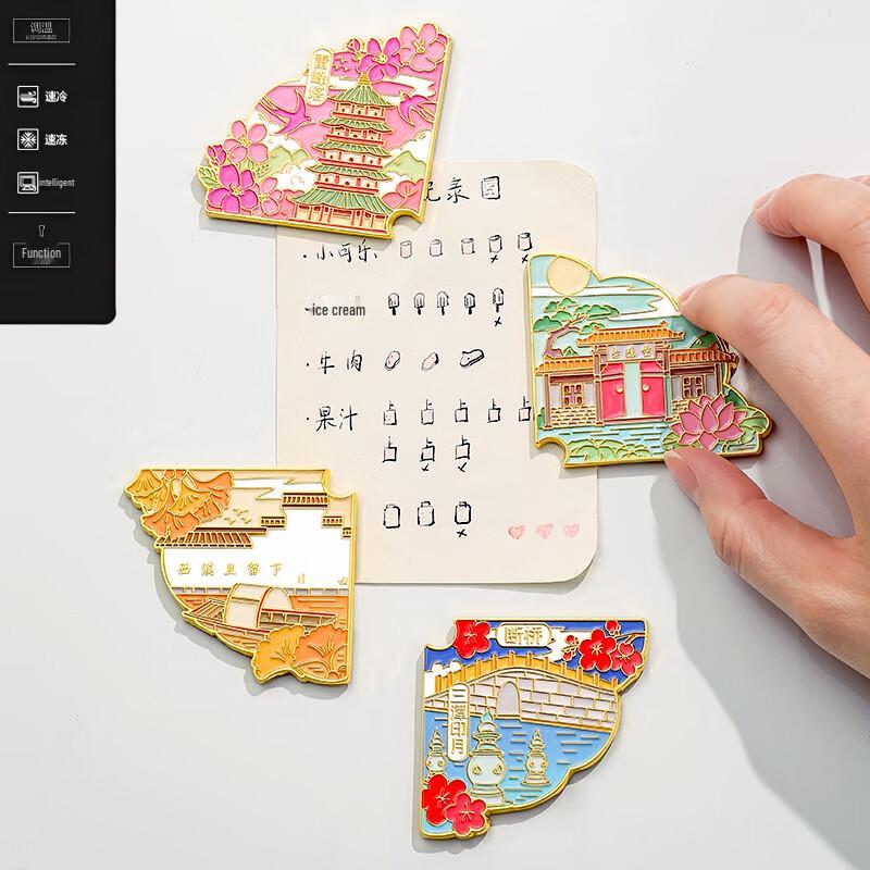 Chinese Landmark & Cultural Metal Refrigerator Magnets