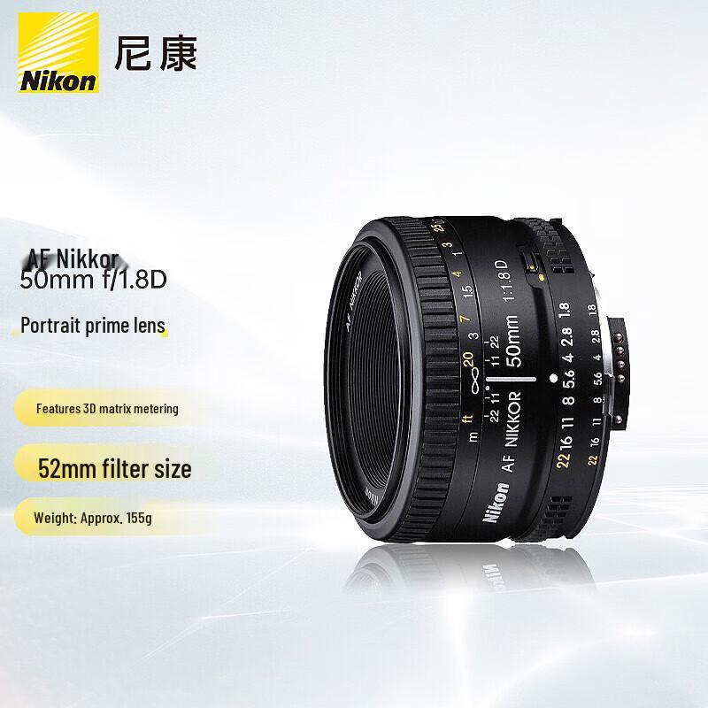 Nikon AF NIKKOR 50mm f/1.8D Prime Lens