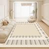 New Living Room Carpet, Waterproof Cream-Colored Bedside Rug, Sofa & Coffee Table Mat, Home Use Bedroom Floor Mat