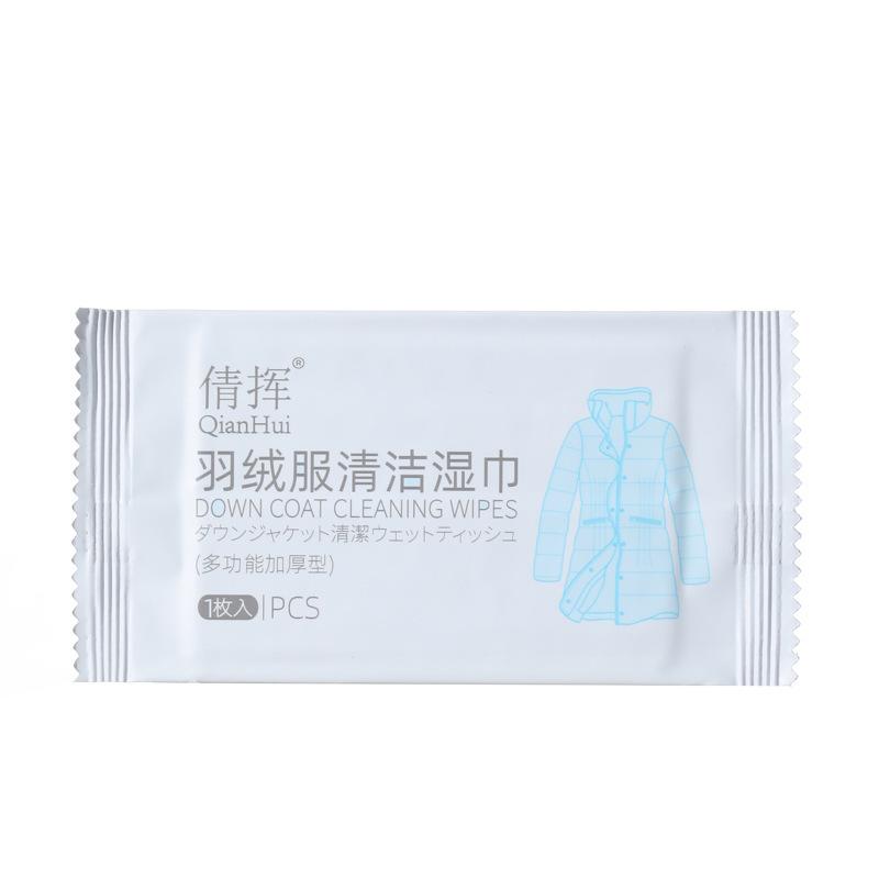 80PCS Down Jacket Cleaning Wipes Family Pack Quick Stain Removal No-wash Wiping Clothes Wet Wipes