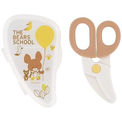 Skater Kitchen Scissors Baby Food Food Cutter Kuma No Gakkou BFC1-A