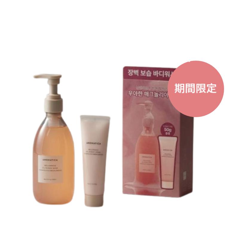 

AROMATICA Гель для душа с маслом Melowness 290 мл (Бесплатный крем для тела 50г)