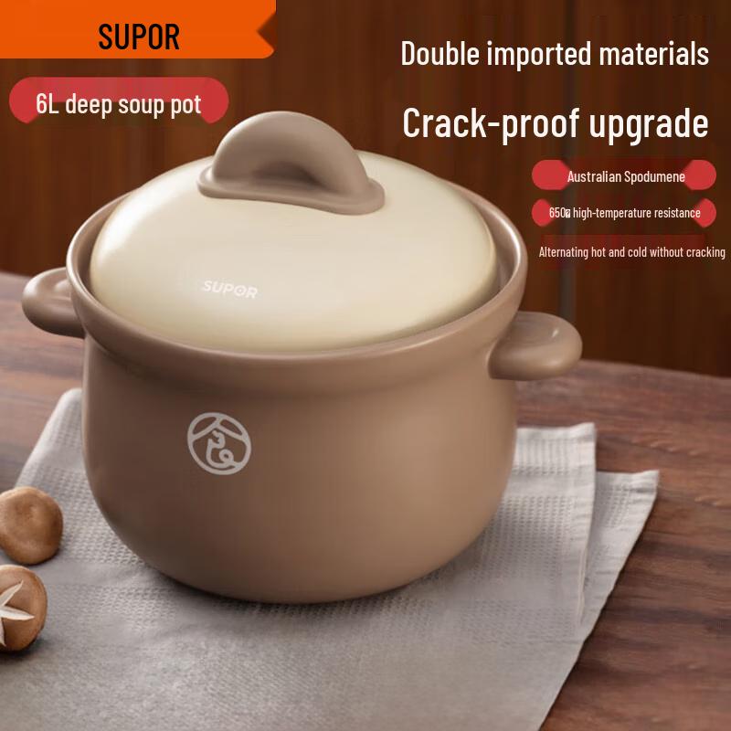 

SUPOR 6L Ceramic Casserole Pot
