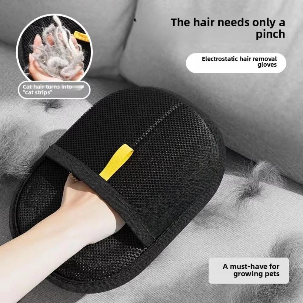 Pet Hair Glove Comb Dog Hair Remover Portable Washable Clothes Hair Dehairing Gloves Hair Scraper Hair Remover Brush
