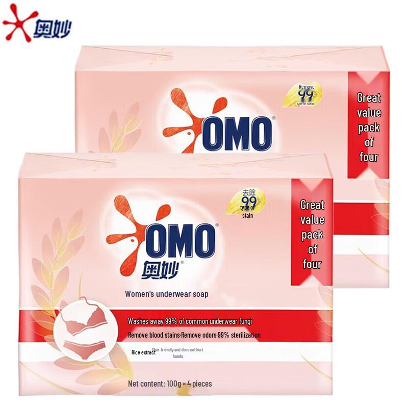 OMO Rice Extract Underwear Laundry Soap, 8x100g