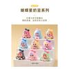 9pcs/Set Baby Three Figure Toy Butterfly Star Series Figurine Desktop Decoration Model Ornaments Toys Boys Girls Christmas Gifts