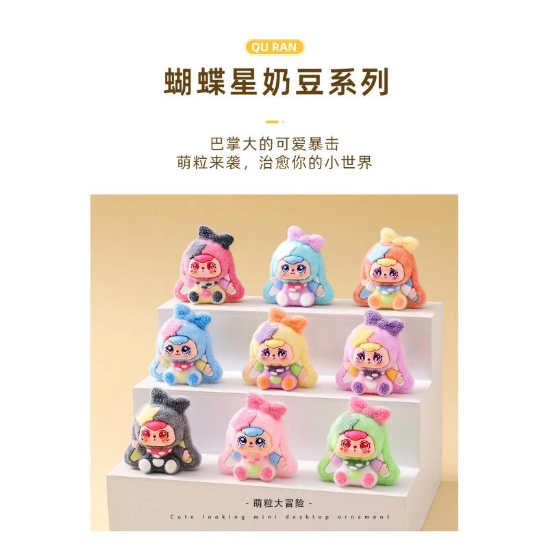 9pcs/Set Baby Three Figure Toy Butterfly Star Series Figurine Desktop Decoration Model Ornaments Toys Boys Girls Christmas Gifts
