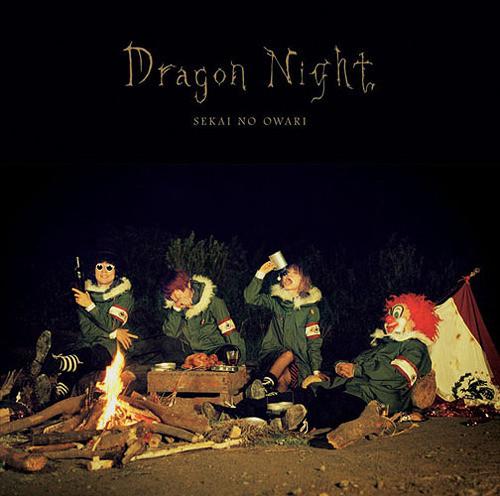 

CD SEKAI NO OWARI - Dragon Night TFCC89514 Toy s Factory 2014 Japan ObiPop Used