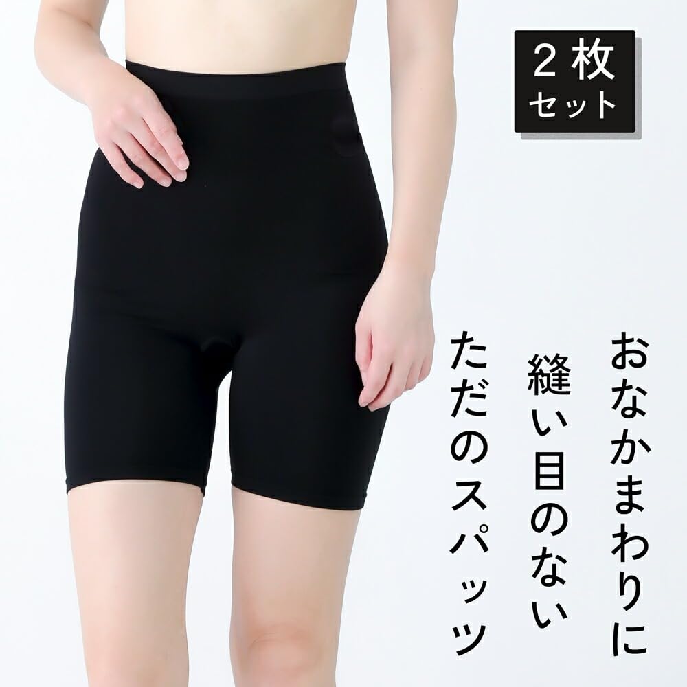 Atsumi Fashion Length Made by a Professional Underwear for Underskirt Set of 2 Women's 3/4 Underpants, Manufacturer, Wear, (L, Black)