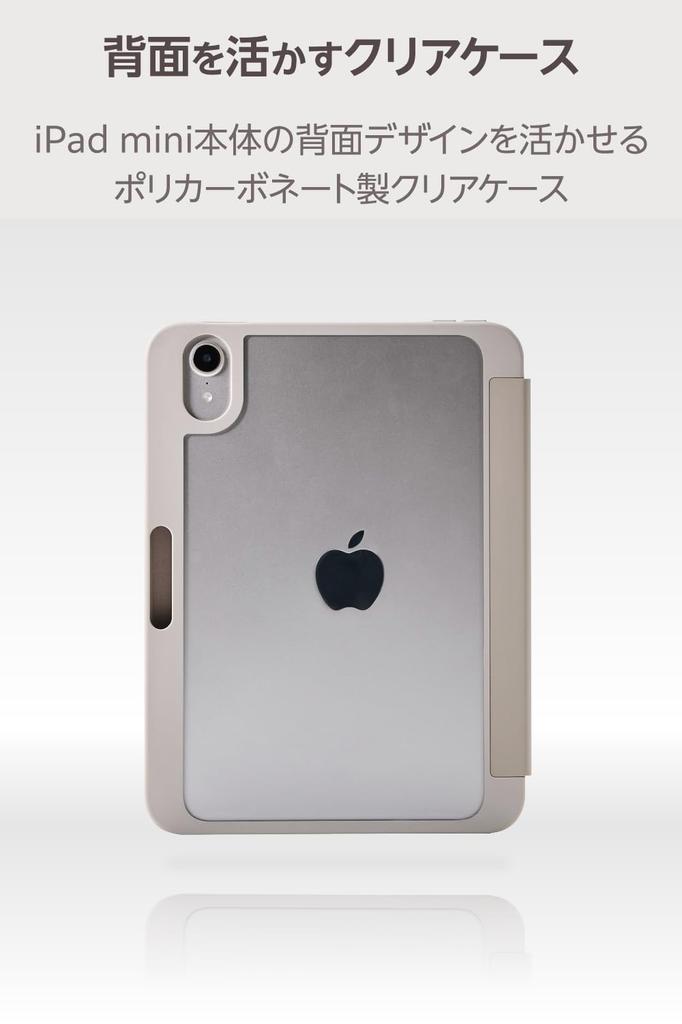 Elecom Kryt pouzdra iPad mini Pro Mini s měkkým průhledným spánkem a stylusem CHIC STYL (A17 2024) (6. generace) Klapka, Kůže, Zadní, Módní, Držák,