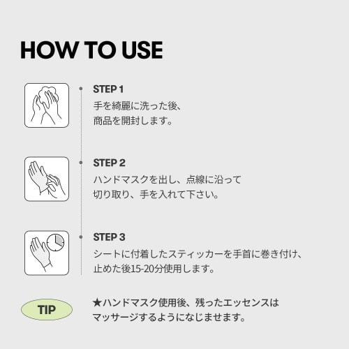 VTCOSMETICS Reedle S Rich Hand Mask, Skin Care, Hand Care, Hand Roughness, High Moisturizing, Korean Cosmetics (RICH HAND MASK)