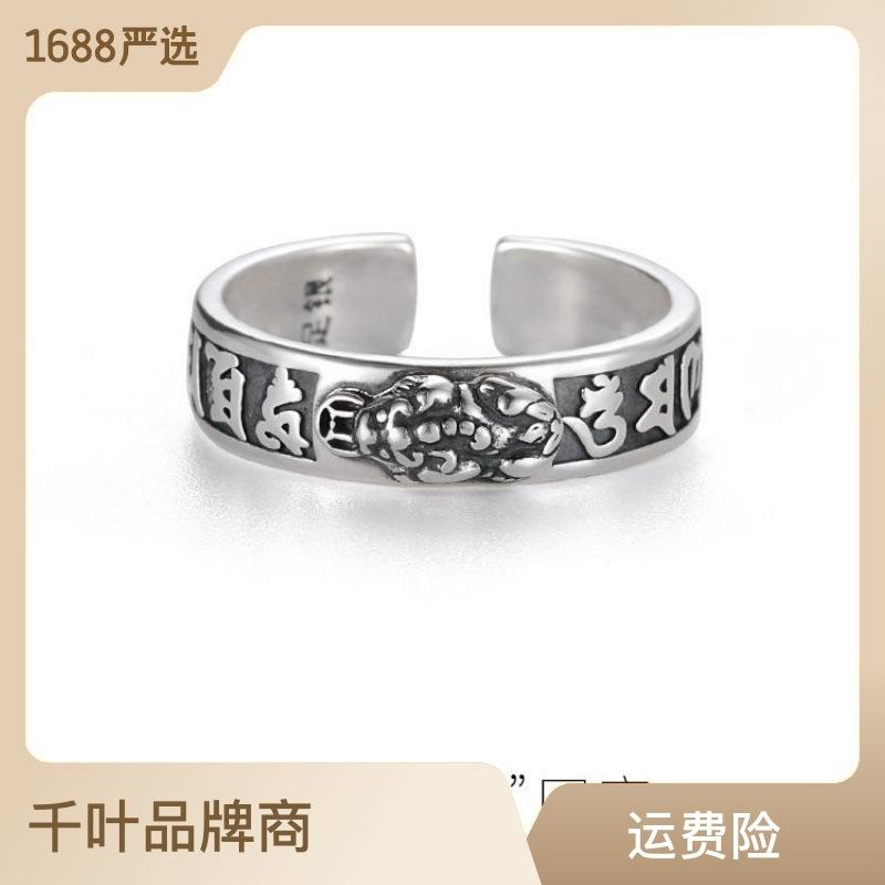 

Тайское серебряное кольцо Pixiu, мужской тренд, интернет-знаменитость, личность, оригинальный дизайн, ниша холодного ветра, мужское одинарное кольцо на указательный палец