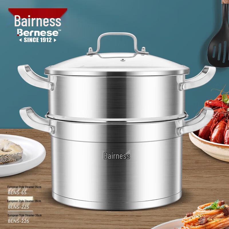 Boernis European Style 304 Stainless Steel 2-Layer Steamer