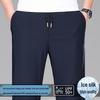 Yiliteng Herren Elastische Taille Freizeithose