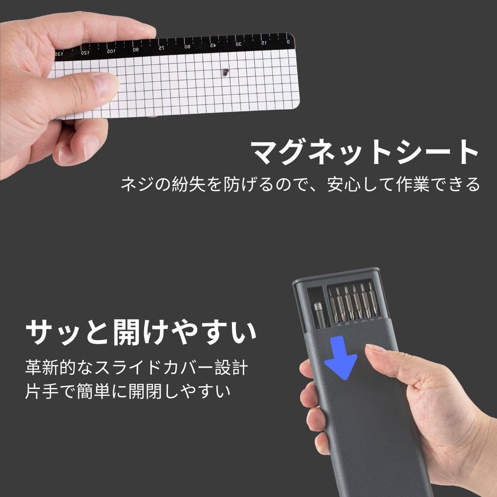 FANACAN Precision Screwdriver Special Screwdrivers with Magnetic Screwdrivers for Special Repair Tool Interchangeable Disassembly Tool S2 Material