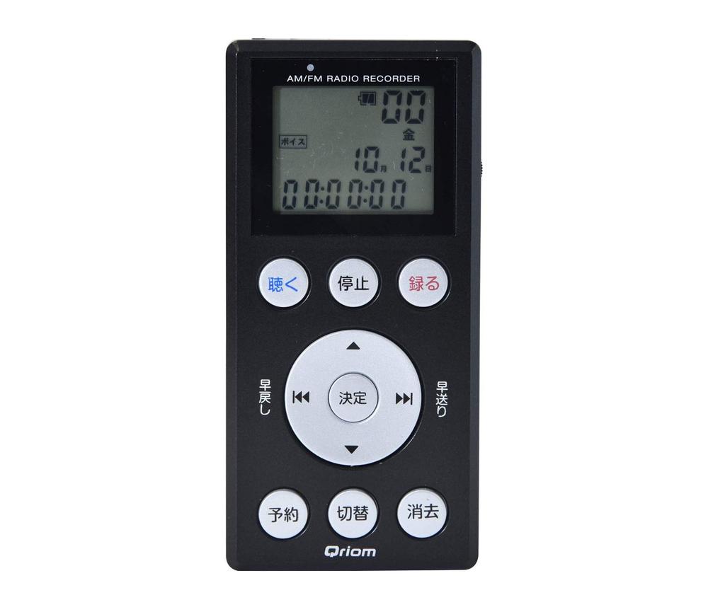 Yamazen Curiom Voice Recorder, Radiotor, Black, 5.5cm W x 2.1cm D x 11.5cm H, YRT-R200(B