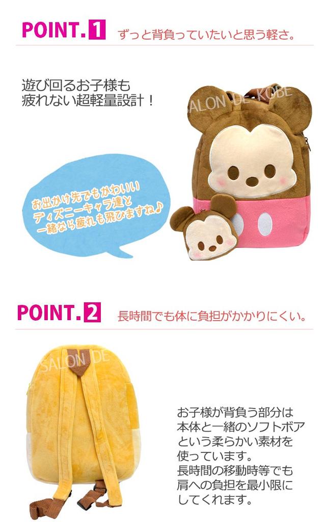 Disney Backpack with Chip Name Tag and Popular and Cute Winnie the Pooh Backpack for Adjustable Straps Kids' Keychain, Adults, Halloween, [Used]