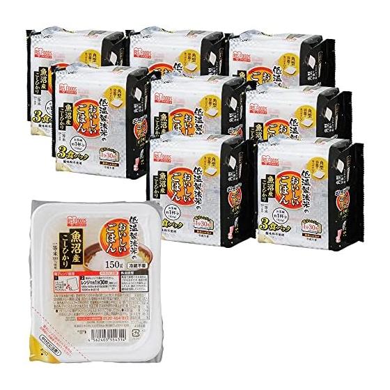 Iris Ohyama Packed Rice Koshihikari from Uonuma 150g x 24 pieces Domestic rice 100% Low temperature process rice