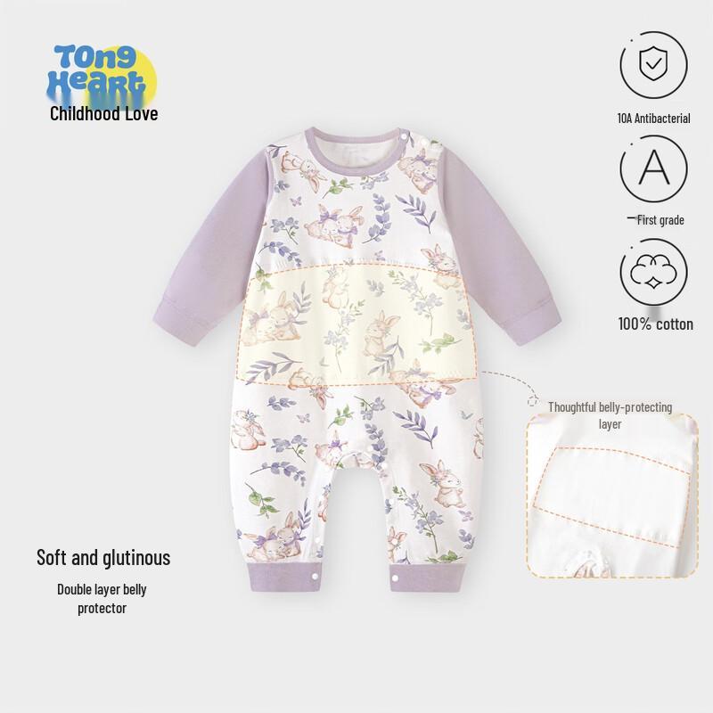 Baby Pure Cotton Split-Leg Romper Sleep Sack 90cm