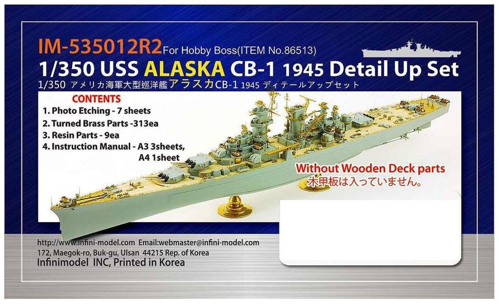 Infini Model IM Series Parts Set for the USS Alaska Large Cruiser Wooden HB Plastic Model Kit Parts 1/350 Detail-Up CB-1 (without Deck) - (IM53512R2)