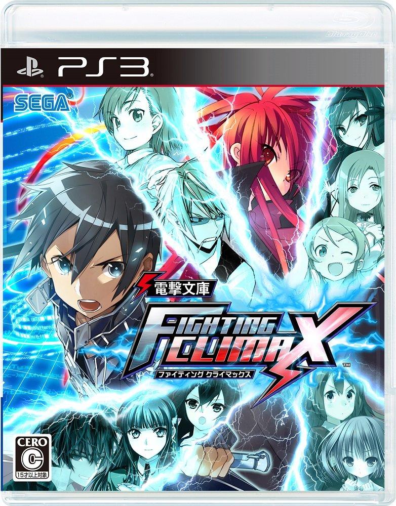 

Dengeki Bunko FIGHTING CLIMAX - PS3