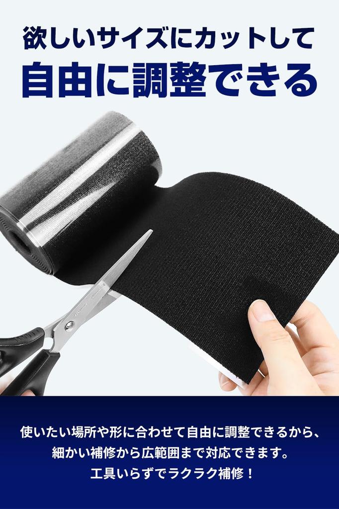 [Strong Adhesive x Waterproof Type] Repair Tape, Repair, Soft Material,