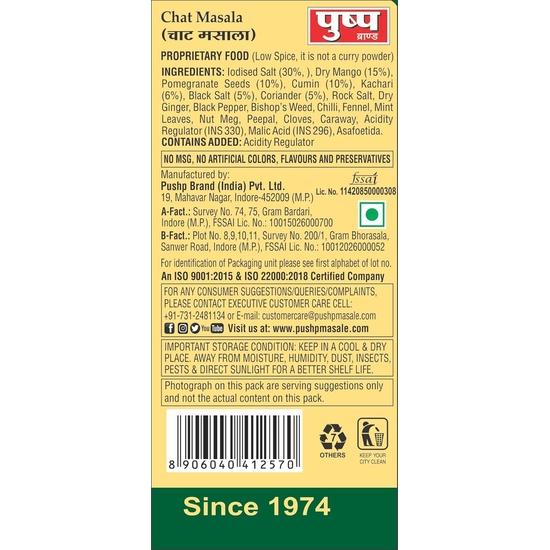 Pushp Brand Chat Masala With Jar (500g Pack of 1)