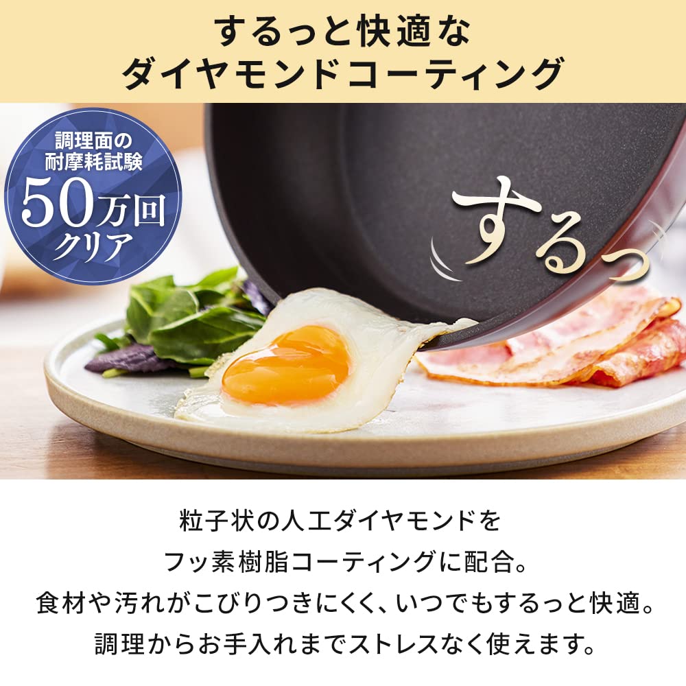 IRIS OHYAMA Diamond Coated Frying Pan, 28cm, Gas/IH Compatible, Lightweight, Metallic, Easy-to-Clean Design, Non-Slip Handle, DCF-I28, Ruby Red