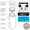 Skater Stainless Steel Mug Water SMBC4B Bottle, 350ml, Nya-go,