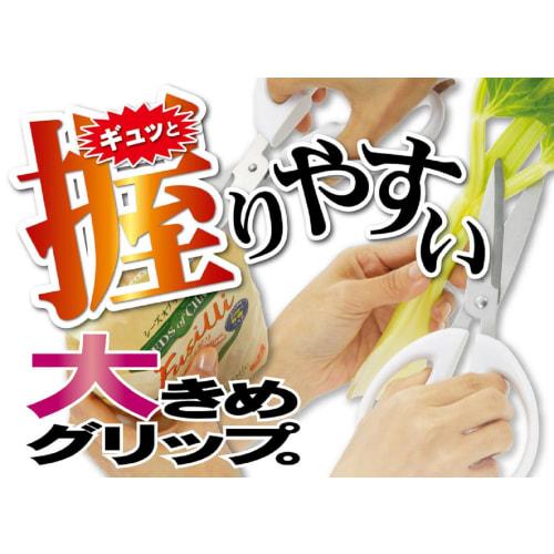Pearl Metal Kitchen Scissors, Standard, Vegi Live, CC-1029