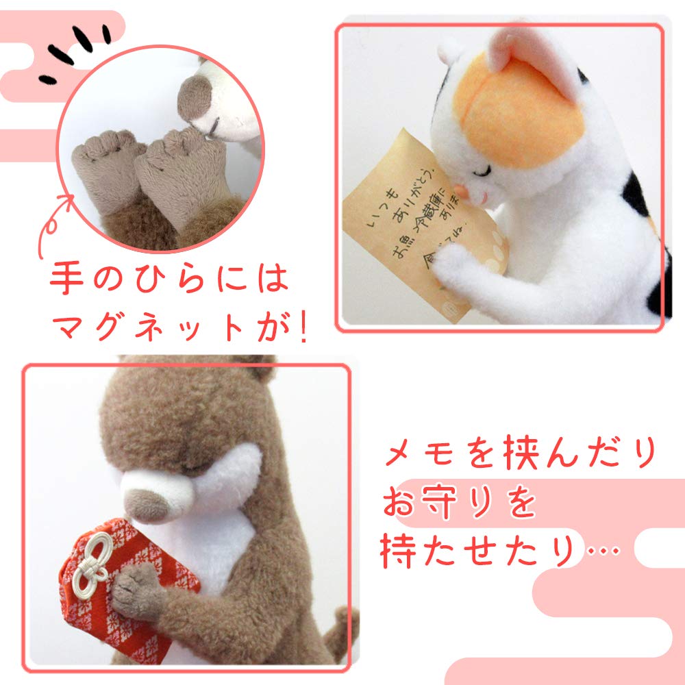 Shinada Global Asian Otter Plush 15 X 17 X 32 Animal Prayer-Shaped Small-Clawed Toy, Cm, Merchandise, GSHO-0250K