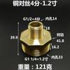 G3/4 1 1-1/4 1-1/2 2 " Inch BSP Male Hex Nipple Reudcer Brass Plumbing Fitting Joint Connector Coupler Water Gas Air