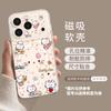 Full screen kitten mobile phone case with bracket, suitable for Apple iPhone 17 magnetic attraction 16promax new 15/14 sets