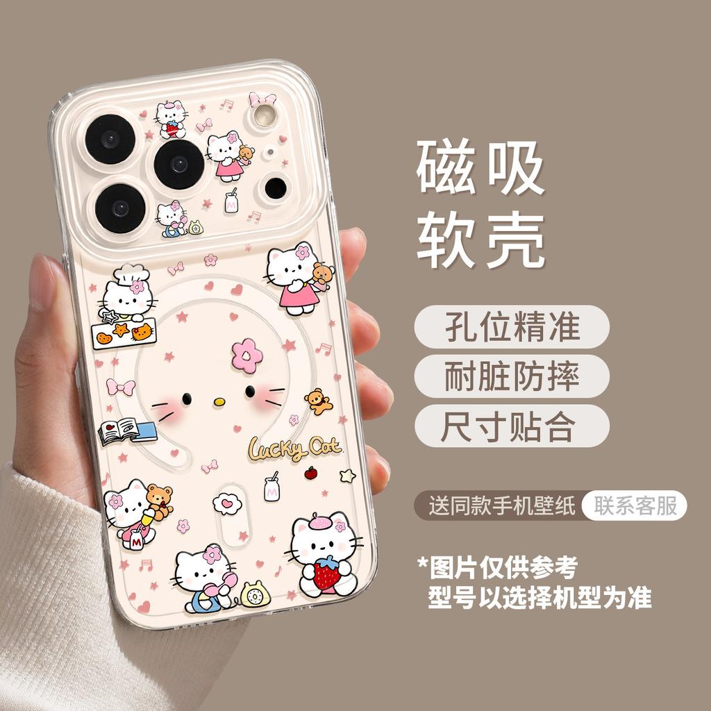 Full screen kitten mobile phone case with bracket, suitable for Apple iPhone 17 magnetic attraction 16promax new 15/14 sets