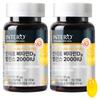 Intero Vitamin D3 Balance 2000 IU 180 Tablets 2 pcs