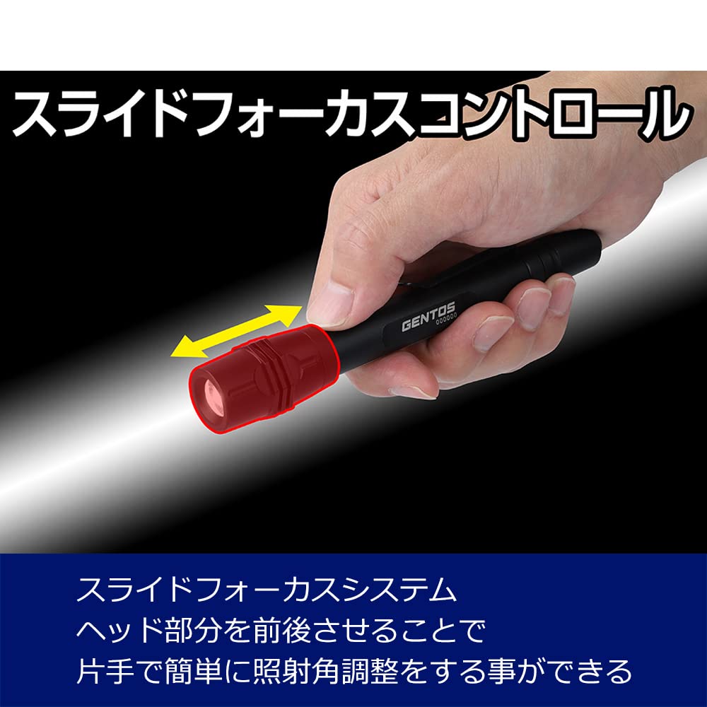 GENTOS GF-104RG G Series Rechargeable LED Flashlight (with Dedicated Rechargeable Battery or AAA Batteries), 130 Lumens