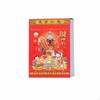 Wall Calendar, Horse Year, Chinese Traditional Tear-Off Almanac, Home