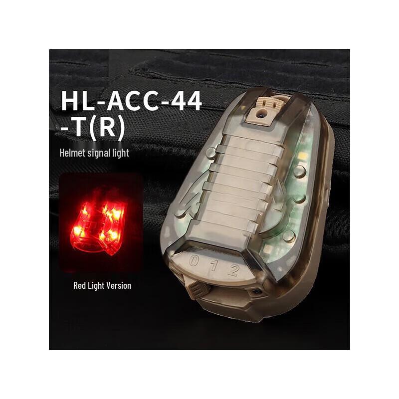 Outdoor Waterproof Ladybug Teammate ID Signal Light