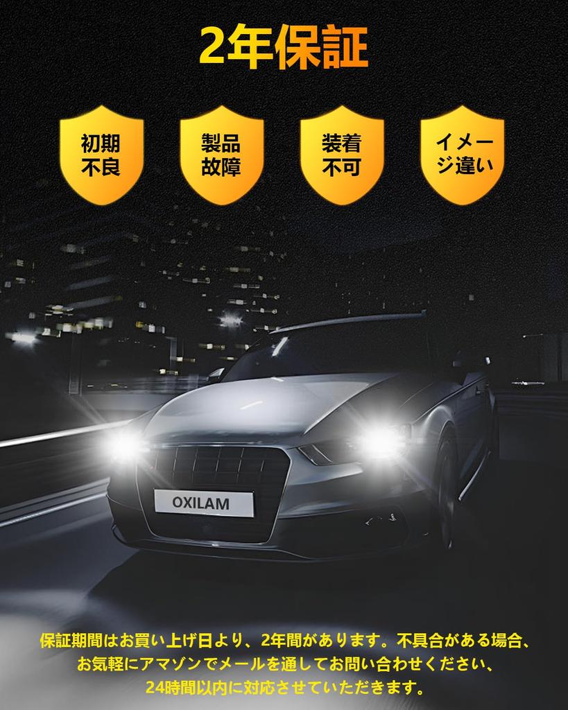 Προβολέας LED H7 OXILAM, Συμβατός με Επιθεωρήσεις Οχήματος, H7 LED, 8 Υπερ-Φωτεινά CSP